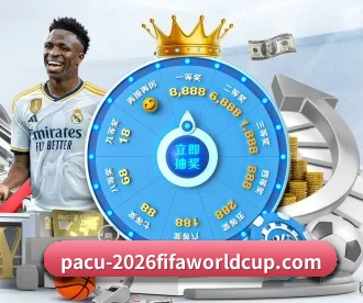 2026FIFA世界杯 APP | WorldCupChina